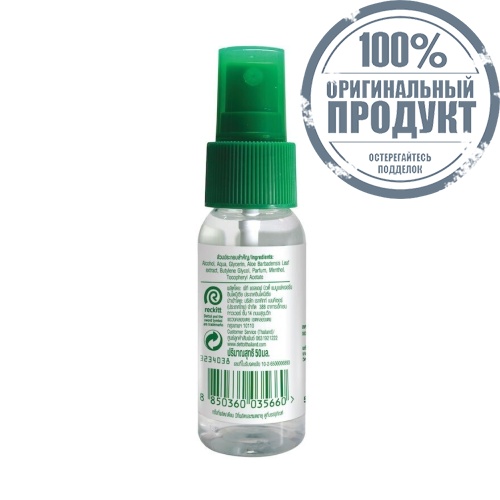 Dettol Hand Sanitizer Spray 50 ml фото 3