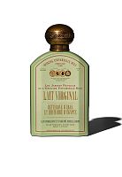 BODY LOTION IRAQI BETROOT AND EGYPTIAN RHUBARB - 100% оригинал