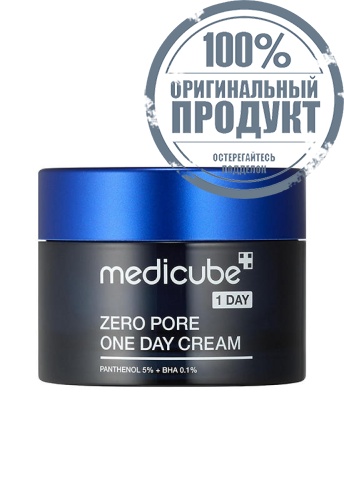 Zero Pore One Day Cream 50 mL - 100% оригинал Zero Pore One Day Cream 50 mL - 100% оригинал