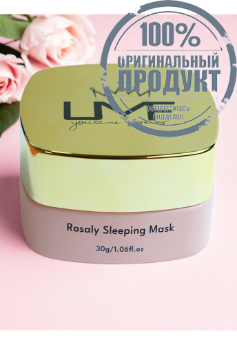 Rosality Sleeping Mask - 100% оригинал фото 2 Rosality Sleeping Mask - 100% оригинал фото 2