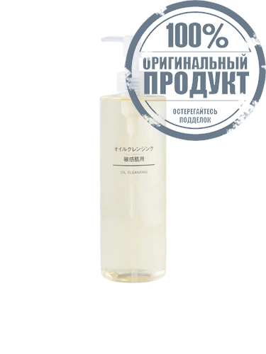 OIL CLEANSING 400 - 100% оригинал OIL CLEANSING 400 - 100% оригинал