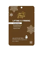 Freyja Peau Lifting & Firming Vitamin Mask - 100% оригинал