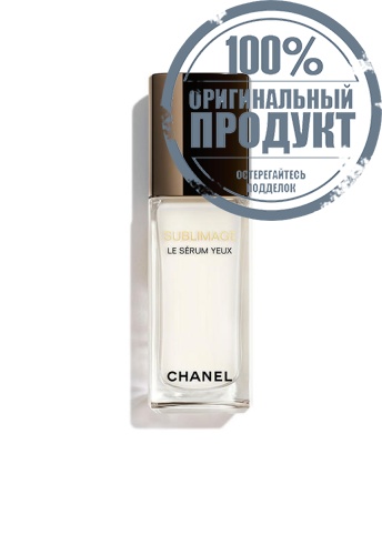 ULTIMATE EYE SERUM: REINVIGORATES AND ILLUMINATES - 100% оригинал