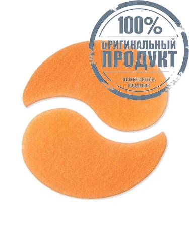 The Eye Patches - 100% оригинал фото 4