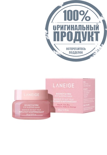 Bouncy & Firm Eye Sleeping Mask 20 g - 100% оригинал фото 2