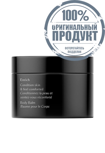 Enrich Body Balm 200 mL - 100% оригинал фото 2 Enrich Body Balm 200 mL - 100% оригинал фото 2