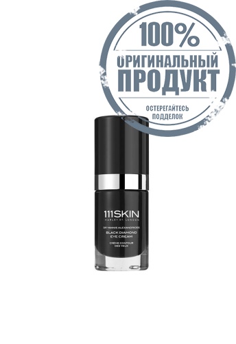 Black Diamond Eye Cream 15 ml. - 100% оригинал Black Diamond Eye Cream 15 ml. - 100% оригинал