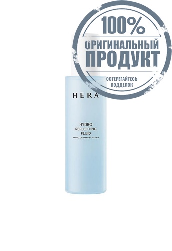 Reflecting Fluid 140 mL - 100% оригинал Reflecting Fluid 140 mL - 100% оригинал