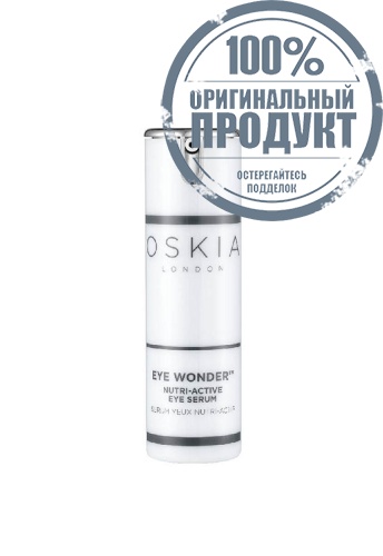 Eye Wonder 10ml - 100% оригинал Eye Wonder 10ml - 100% оригинал