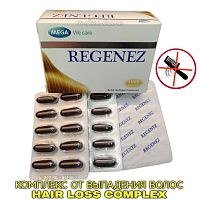 Mega We Care Regenez Витамины для волос, кожи и ногтей | Комплекс против выпадения волос с биотином, цинком, витамином B