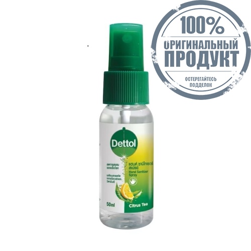 Dettol Hand Sanitizer Spray 50 ml фото 2