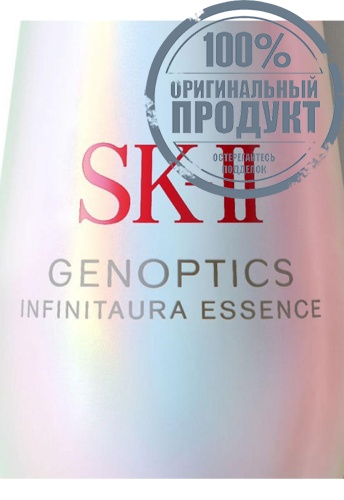 Genoptics Infinitaura Essence 50 mL - 100% оригинал фото 3