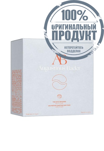 The Eye Patches - 100% оригинал