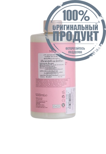 Cream Bath Rose 500 mL - 100% оригинал фото 2