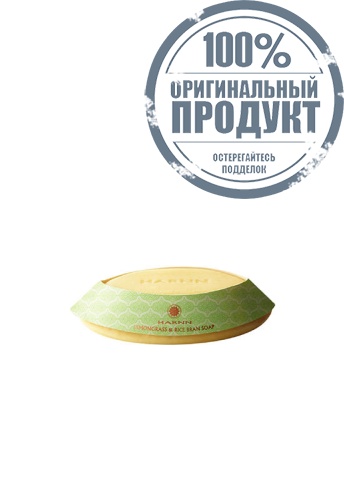 LEMONGRASS & RICE BRAN SOAP 100 G. - 100% оригинал