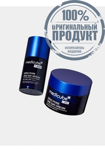 Zero Pore One Day Cream 50 mL - 100% оригинал фото 7 Zero Pore One Day Cream 50 mL - 100% оригинал фото 7