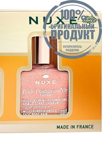 The 3 Prodigieux VNM02365 Set - 100% оригинал фото 2 The 3 Prodigieux VNM02365 Set - 100% оригинал фото 2