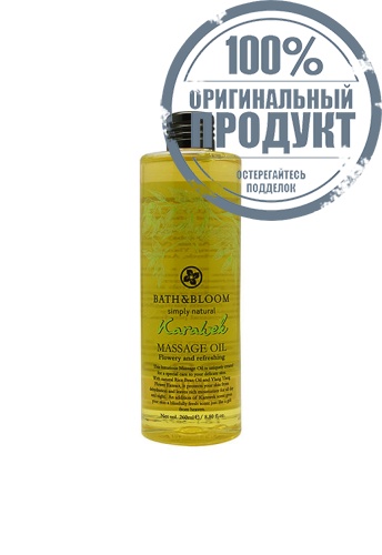 KARAWEK MASSAGE OIL 260 ML - 100% оригинал