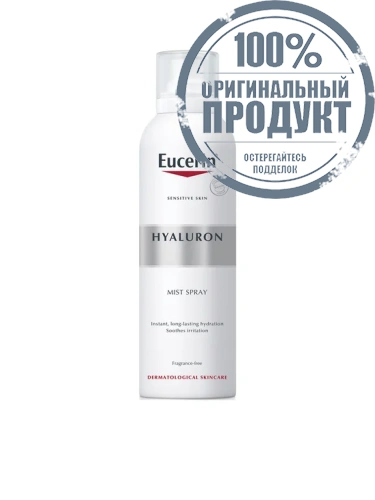Hyaluron Filler Mist Spray 150 mL - 100% оригинал Hyaluron Filler Mist Spray 150 mL - 100% оригинал