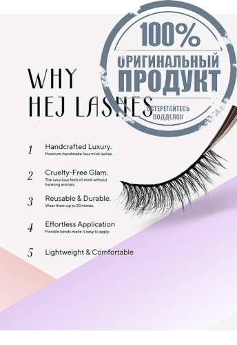 Premium Faux Mink False Eyelashes - Positano Black фото 3 Premium Faux Mink False Eyelashes - Positano Black фото 3