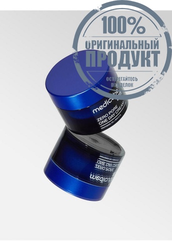 Zero Pore One Day Cream 50 mL - 100% оригинал фото 3 Zero Pore One Day Cream 50 mL - 100% оригинал фото 3