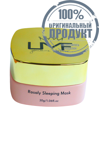 Rosality Sleeping Mask - 100% оригинал Rosality Sleeping Mask - 100% оригинал