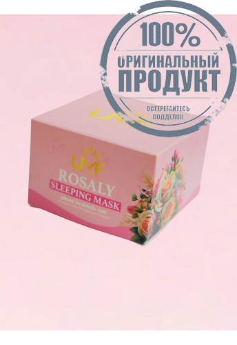 Rosality Sleeping Mask - 100% оригинал фото 3 Rosality Sleeping Mask - 100% оригинал фото 3