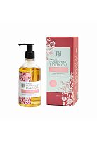 Body Oil 250 ml - Rosy Berry - 100% оригинал