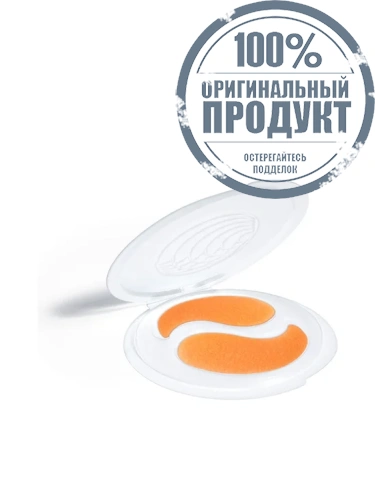 The Eye Patches - 100% оригинал фото 5