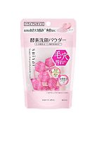 Beauty Clear Pink Powder Wash (Trial) 15 Capsules - 100% оригинал